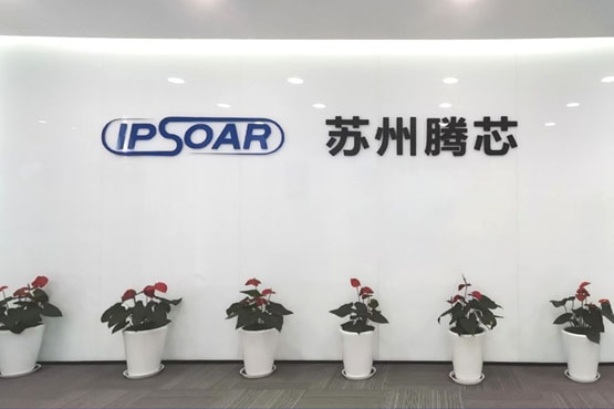 助力提升90nm MCU競(jìng)爭(zhēng)力 | 蘇州騰芯微電子發(fā)布基于90nm eFlash 工藝的高性能 Foundation IP